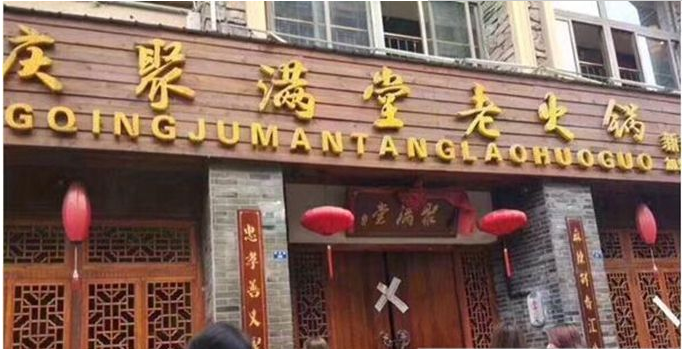 餐廚廢棄物處理 餐廚廢棄物處理