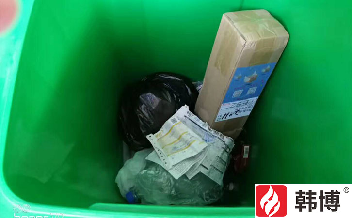 有機垃圾資源化處理