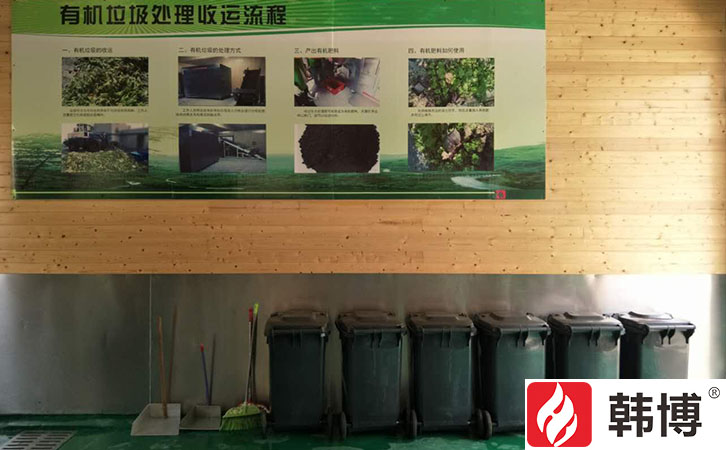 2噸有機(jī)垃圾處理設(shè)備 2噸有機(jī)垃圾處理設(shè)備