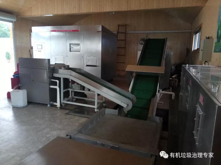 韓博2T有機垃圾處理設備