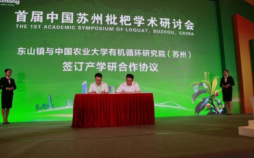 循環(huán)經(jīng)濟(jì)